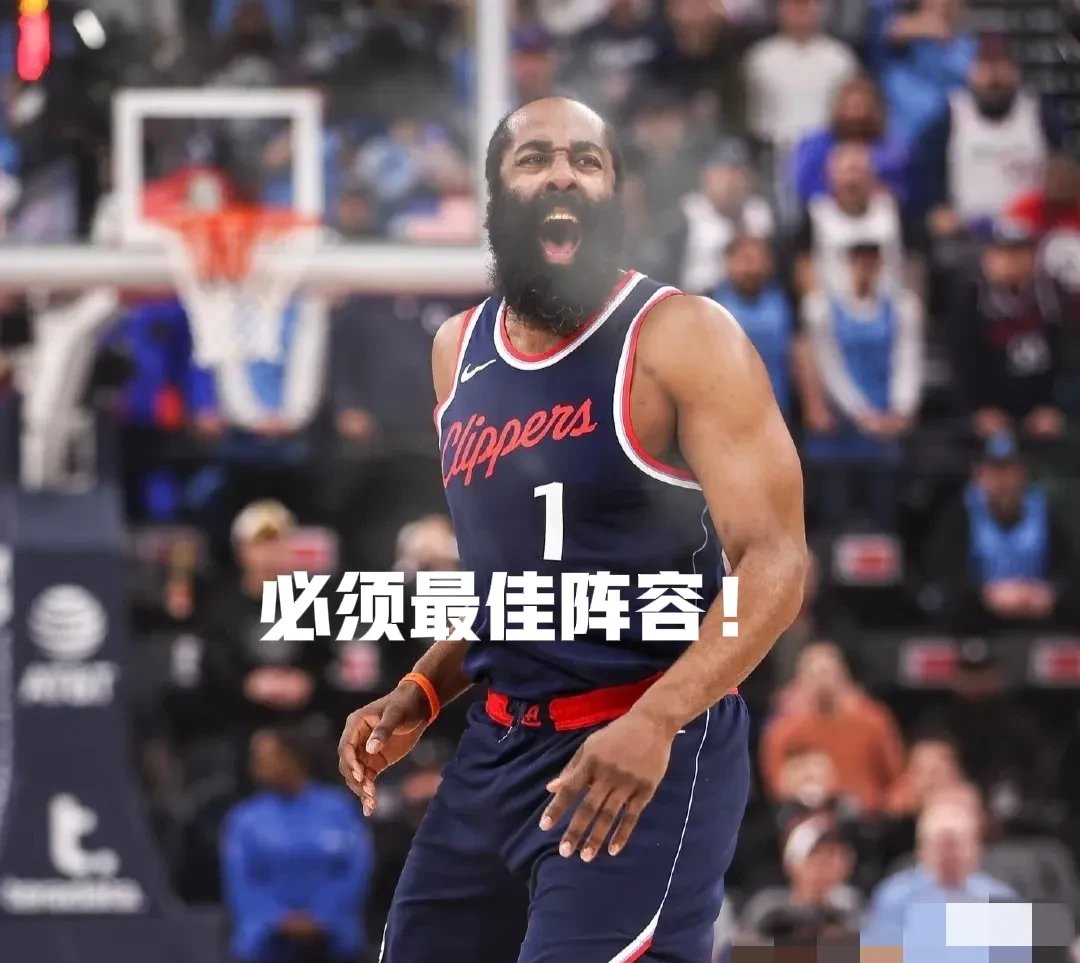 哈登意外战胜塞尔维亚队，领先优势明显引爆全场！